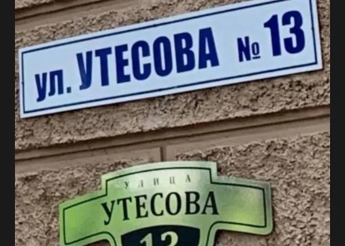 Lägenhet в центре на утесова с балконом